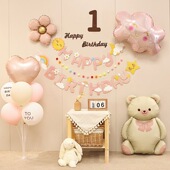 ins风粉色系小熊蛋糕狮子生日派对装 饰气球儿童周岁户外露营生日