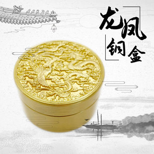 多功能铜墨盒带盖拧紧文房四宝书法墨盘旋盖龙凤雕刻黄铜墨盘砚台