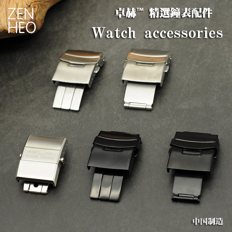 不锈钢表扣潜水/运动扣 男折叠扣双开扣钢表带扣 加厚蝴蝶运动扣