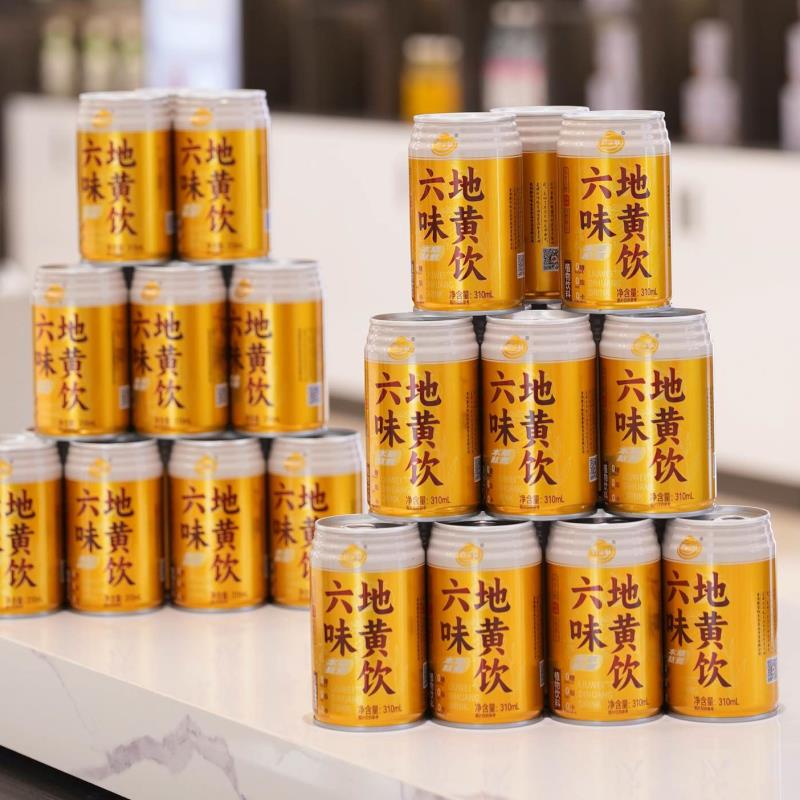 黔宗味无糖0糖0脂0卡草本植物饮