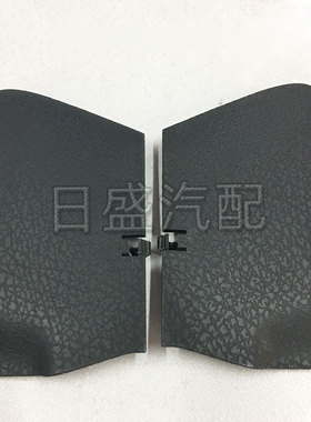 适用于锋范凌派车门内拉手螺丝盖哥瑞竞瑞内把手扣手装饰盖板原厂