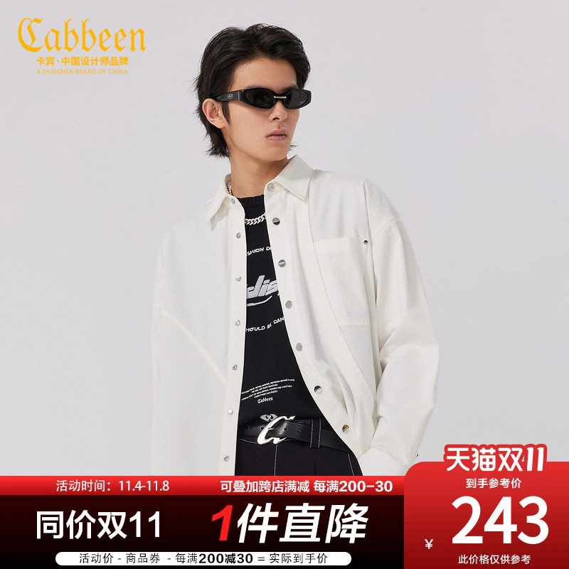 卡宾男装宽松休闲衬衫春新款潮流薄外套日系街头W高性价比高么？