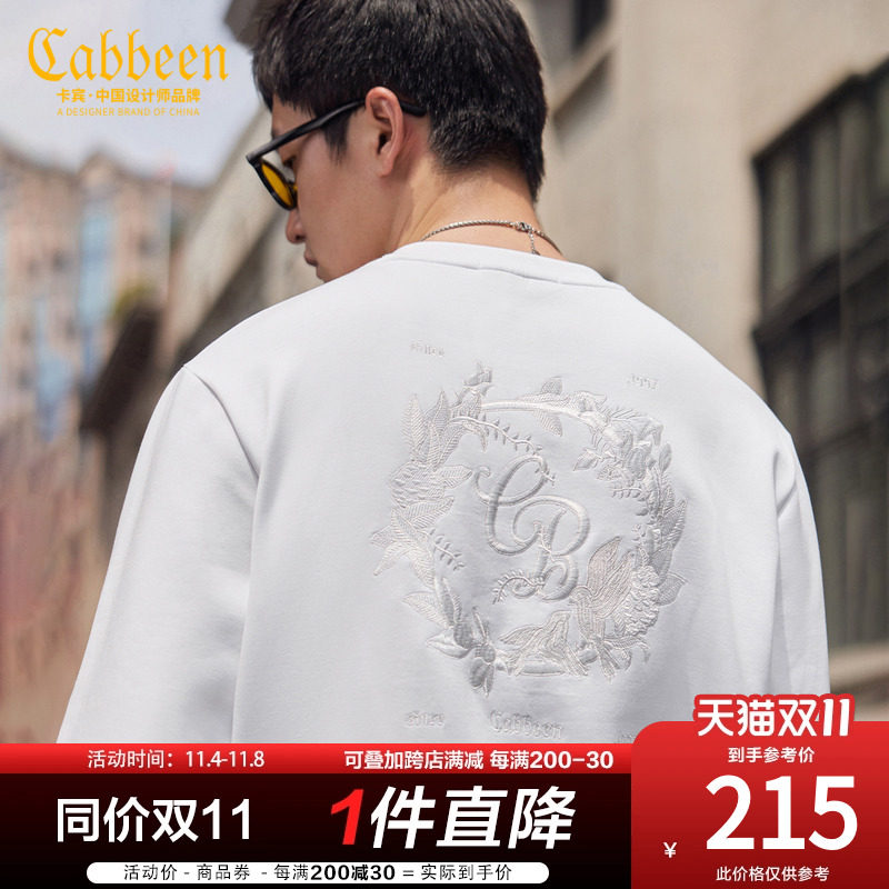 卡宾男装 精致花鸟刺绣卫衣2023秋新款字母上衣潮流街头情侣款A使用感如何?