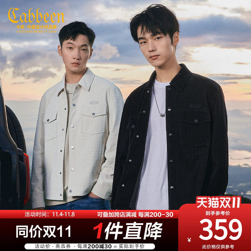 卡宾男装LOGO刺绣雾面PU翻领夹克男士2023秋新款满身压花宽松外套怎么样,好用不?