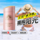 香港上市公司直供 ANESSA安热沙防晒霜敏感肌使用安耐晒小粉瓶