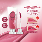 MUZIGAE MANSION韩国水雾冰块唇釉显白不掉色滋润唇泥裸粉色口红