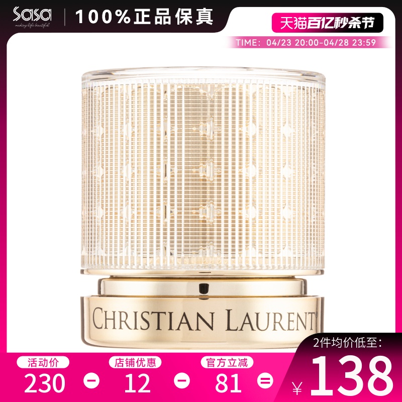 CHRISTIANLAURENT奢華金鑽