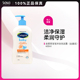 Cetaphil丝塔芙金盏花婴儿专用洗发沐浴露二合一宝宝两用进口儿童