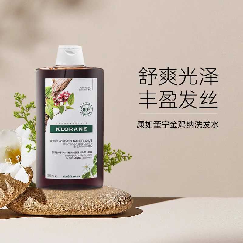 康如金鸡纳洗发水400m