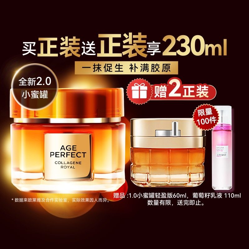 ŷ���� С�۹���˪2.0 ��ԭ���� 60ml  ����С�۹�1.0 60ml+��������Һ110ml����һ��һ��