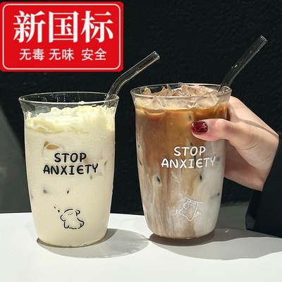 德国进口大容量吸管杯高硼硅玻璃杯咖啡杯女生高颜值透明水杯子