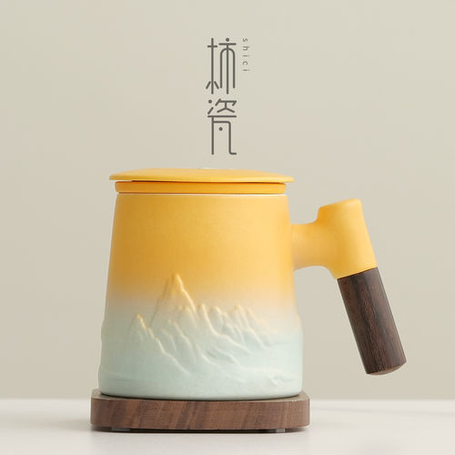 陶瓷马克杯小清新带盖大容量泡茶茶水分离办公杯个人专用水杯定制