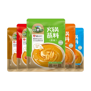 草原阿妈火锅蘸料油碟家用芝麻花生酱海鲜汁麻酱东北火锅火锅酱料