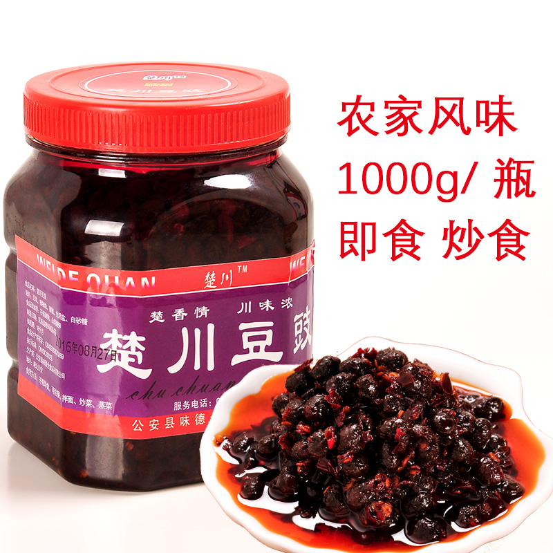农家风味豆豉1000g湖南特产下饭