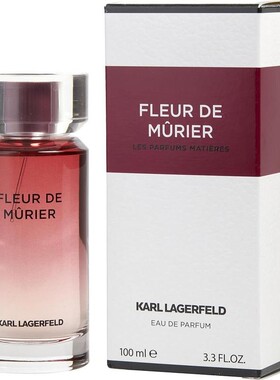 Karl Lagerfeld卡尔拉格斐Murier穆里埃之花试用体验Q版小样香水