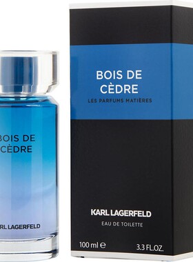 Karl Lagerfeld卡尔拉格斐Cedre蔚蓝杉木塞德湖男试用Q版香水小样