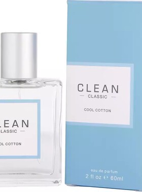 Clean洁净Cool Cotton冷棉试用体验旅行试管中小样柑橘馥奇调香水