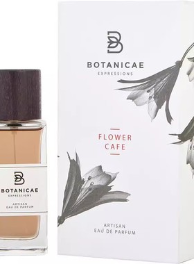 Botanicae植物园Flower Cafe中性试用体验试管Q版小样正品淡香水