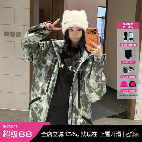 ZACHARIAH【绿雪山】单板滑雪服套装女 防水雪衣防风硬壳双板男