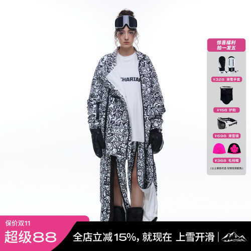 ZACHARIAH联名款滑雪服套装