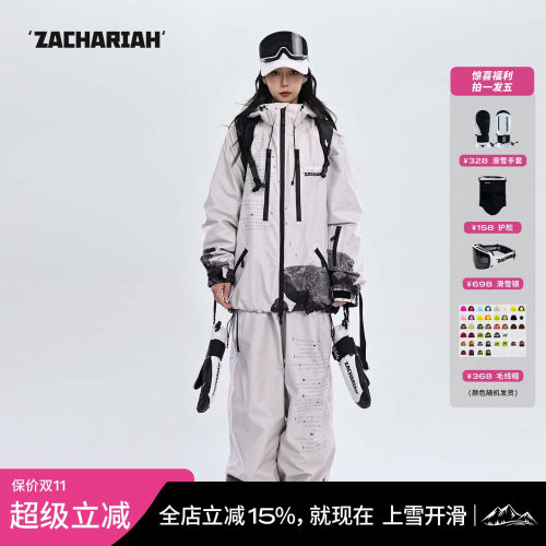 ZACHARIAH太空漫游系列滑雪服