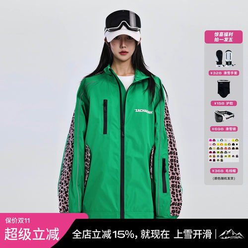 ZACHARIAH【芭乐顽皮豹】博物馆奇妙夜滑雪服套装男女3L防风防水
