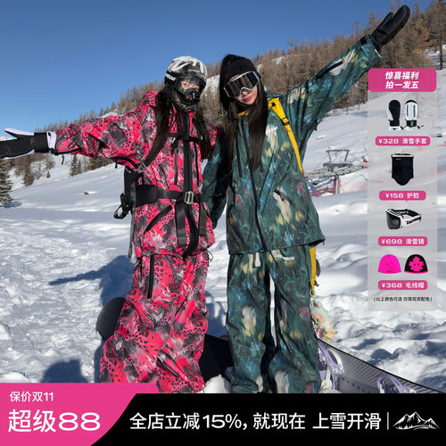 ZACHARIAH【黑心粉豹】滑雪服