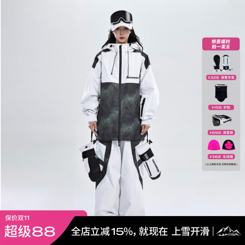 ZACHARIAH饿了就吃系列滑雪服
