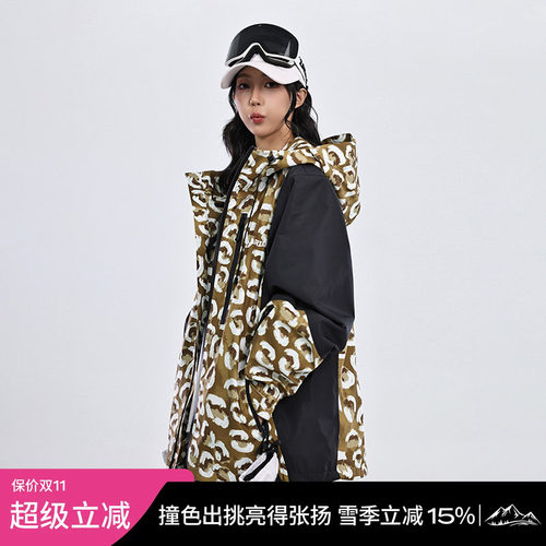 ZACHARIAH瓷韵系列滑雪服套装