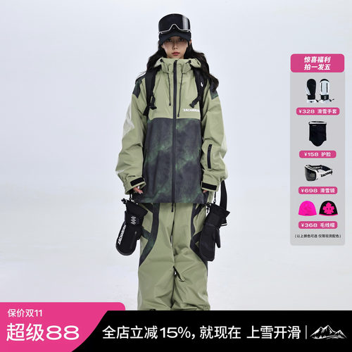 ZACHARIAH饿了就吃系列滑雪服