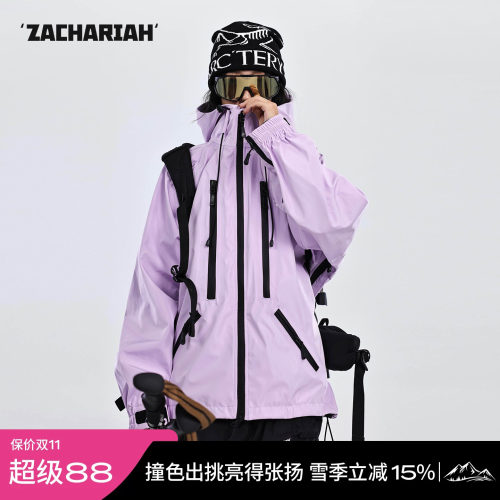 ZACHARIAH【香芋紫】抗寒冲锋衣