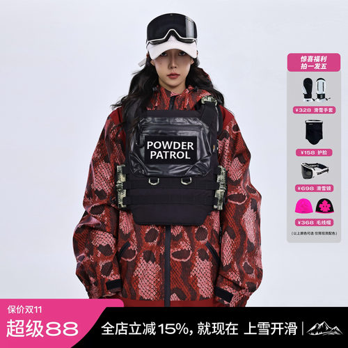 ZACHARIAH【赤蛇】军蛇特种滑雪服套装男女款防水防风硬壳滑雪衣