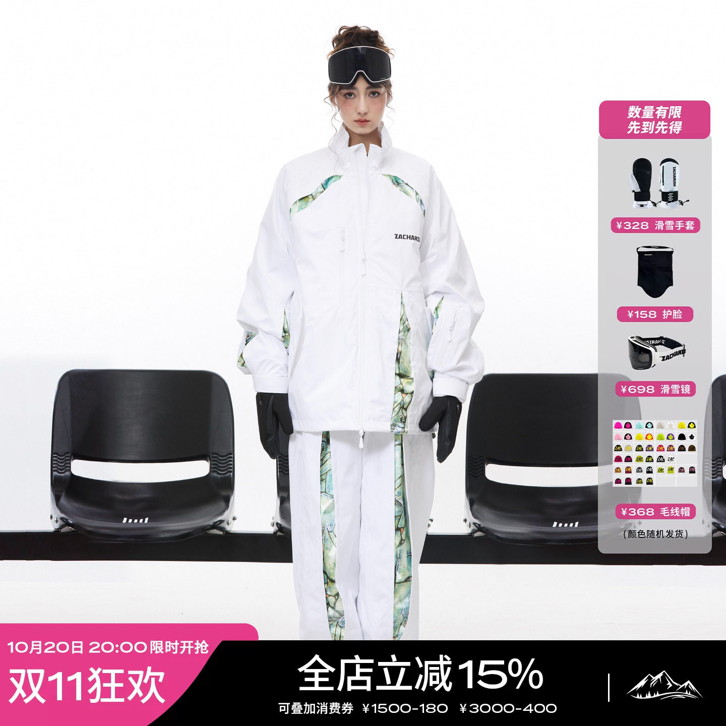 ZACHARIAH【白鸦】中世纪复古拼色滑雪服套装男女硬壳单板滑雪衣