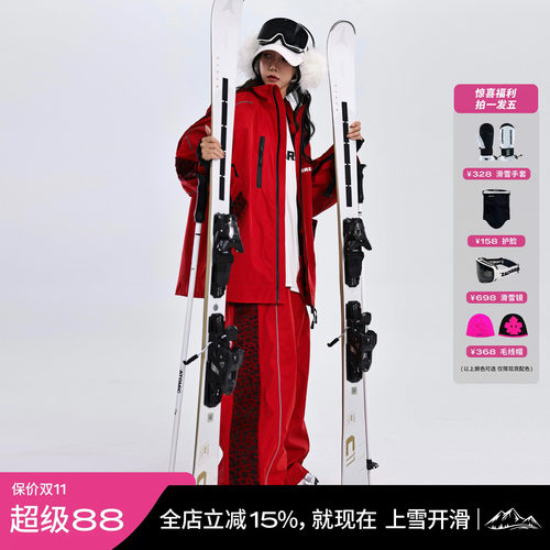 ZACHARIAH【赤红顽皮豹】滑雪服