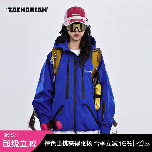 ZACHARIAH【寐蓝】抗寒冲锋衣