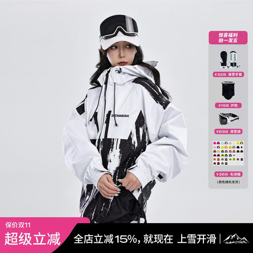 ZACHARIAH大鱼海棠系列滑雪服渡