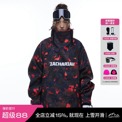 ZACHARIAH枫叶滑雪服套装