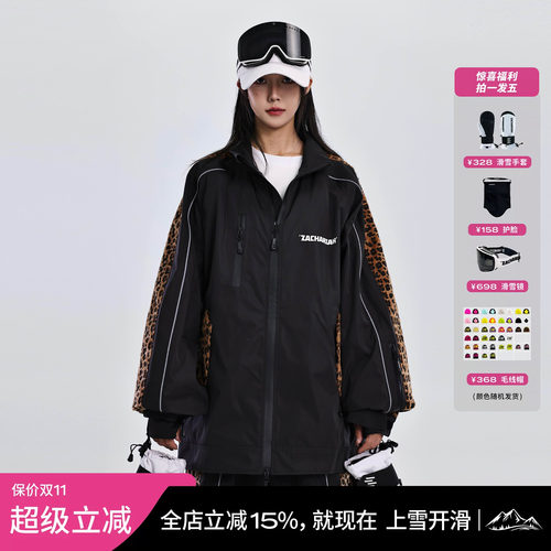 ZACHARIAH【可可顽皮豹】滑雪服
