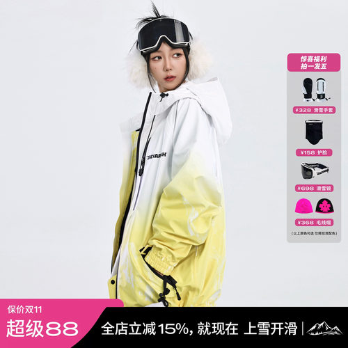 ZACHARIAH雪山渐变滑雪服套装