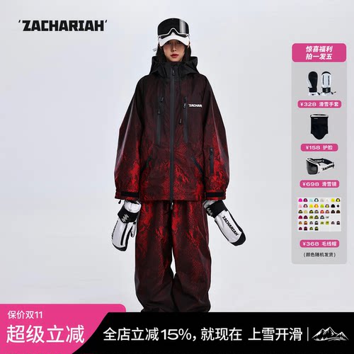 ZACHARIAH红鳞蛇纹渐变滑雪套装