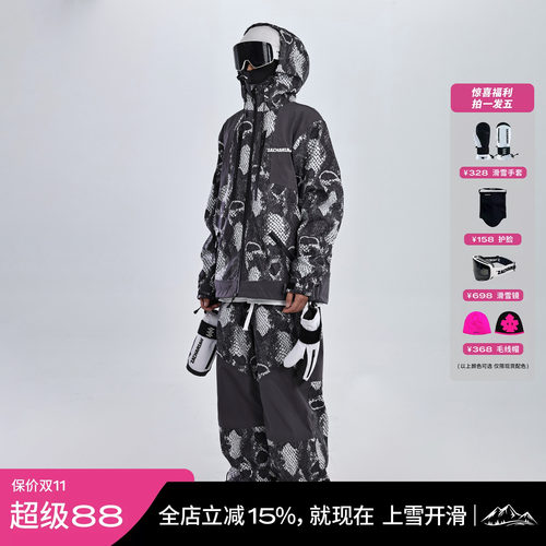 ZACHARIAH【蝰蛇】军蛇特种滑雪服套装男女款防水防风硬壳滑雪衣