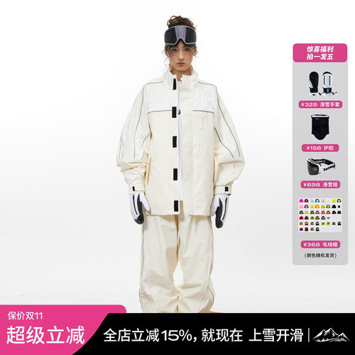 ZACHARIAH反光拼色丝绒滑雪服