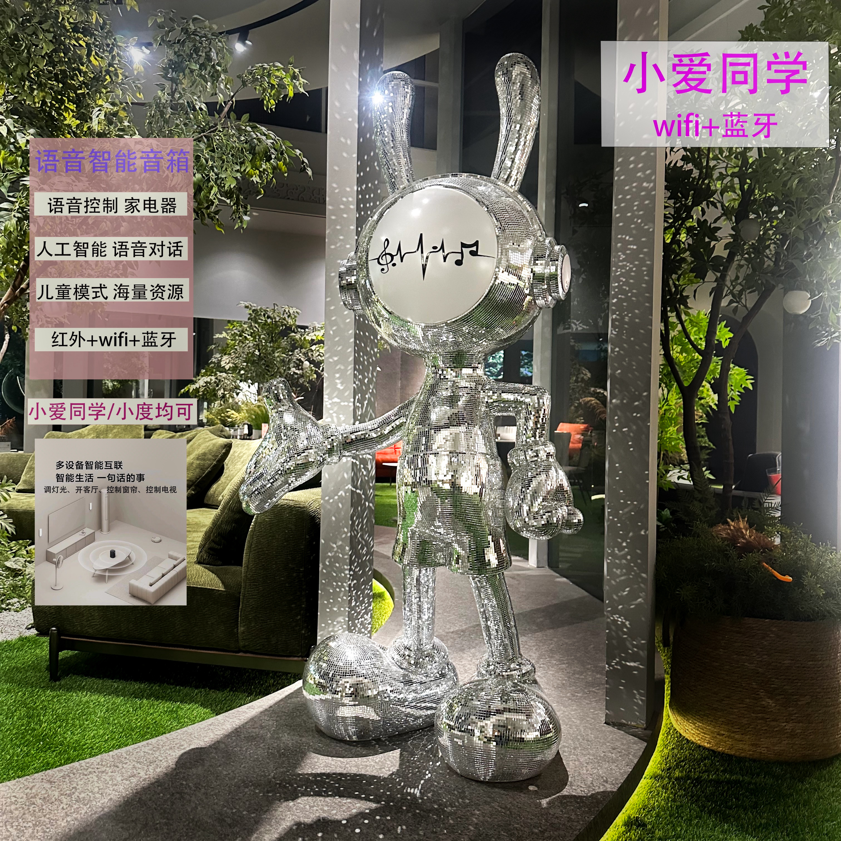 网红太空兔子客厅摆件蓝牙音箱