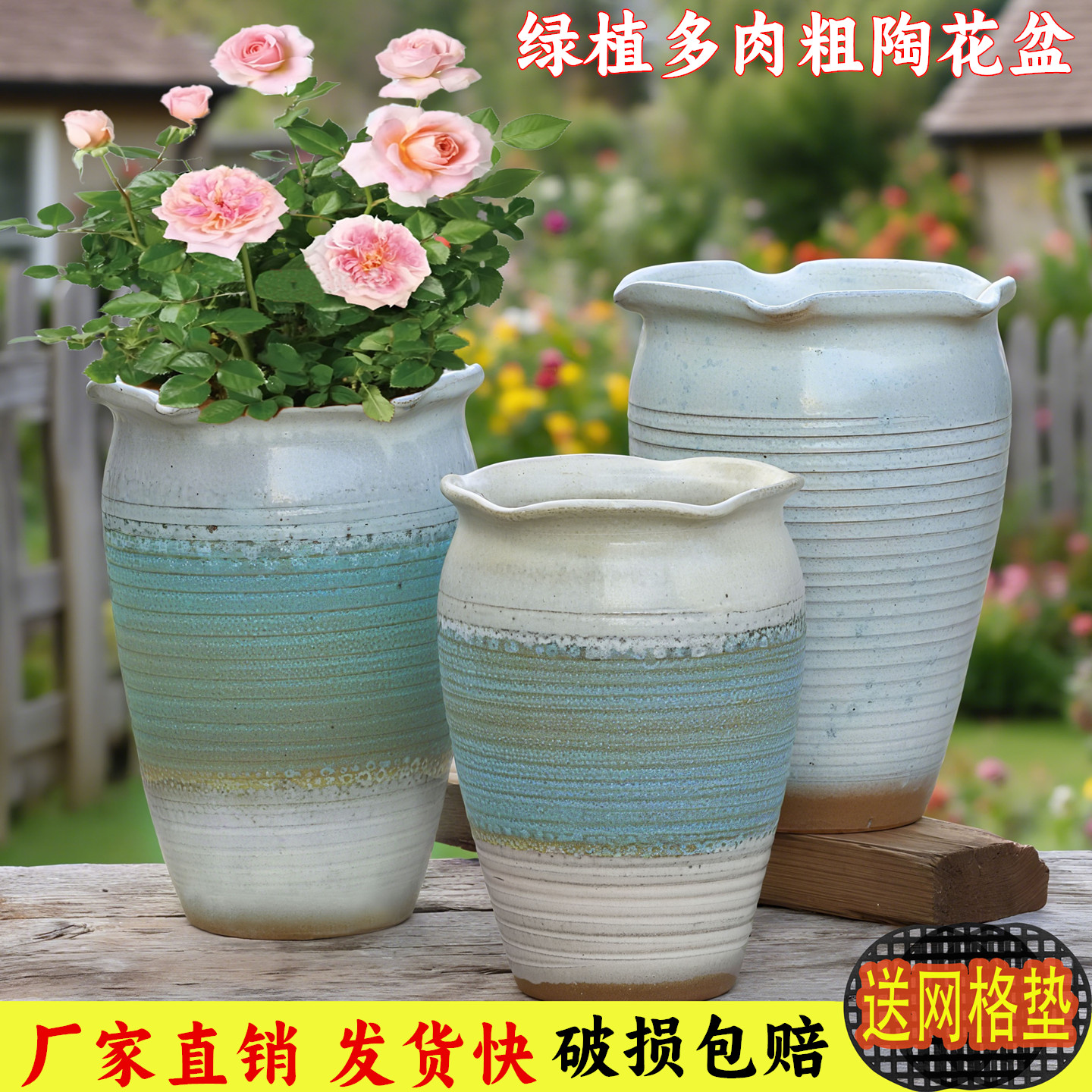 九尾狐绿植透气陶土高盆大号花盆图片