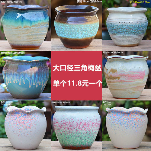 大口径多肉花盆大号陶土绿萝兰花盆栽盆陶瓷户外庭院家用绿植绣球