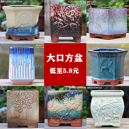 多肉花盆方形大号阳台家用四方形