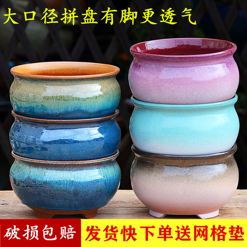 粗陶简约大口径透气多肉绿植盆