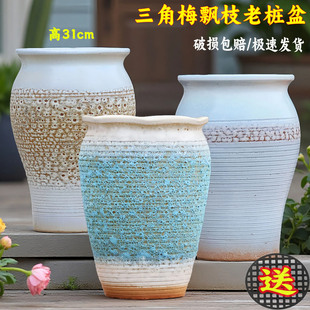 三角梅大口径花盆陶瓷多肉法师绿植盆复古陶罐花卉盆手工透气粗陶
