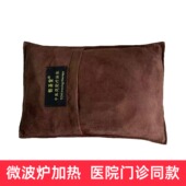 生物陶瓷热敷袋腰部理疗恒圣堂烫熨颈椎袋微炉加热医院同款 3斤5斤