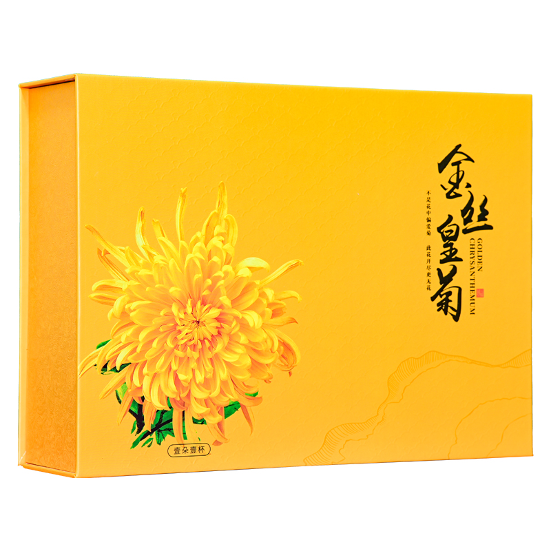 金丝皇菊一朵一杯新花28朵独立装大礼盒装菊花茶徽州大黄菊花果茶